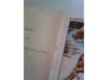 เบบี้เล่มใหญ่ฉบับที่ 2/////ขายแล้วค่ะ