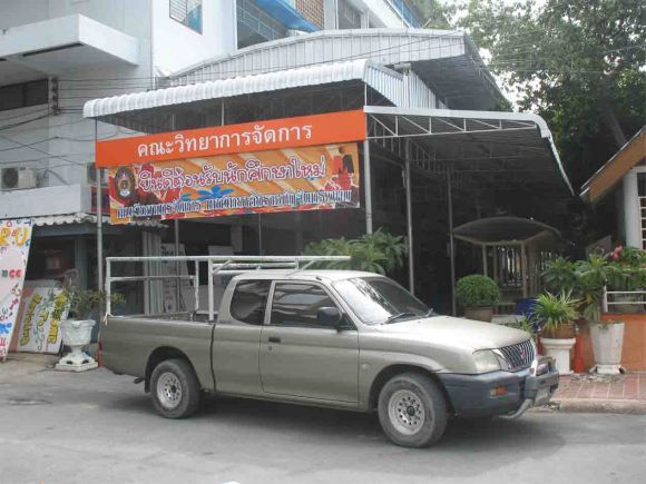 รับติดตัั้งงานกันสาดเมทัลชีท โพลีคาร์บอเนต กันสาดชนิดอื่นๆ ทุกรุปแบบ