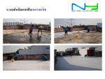 รับเหมาก่อสร้าง ต่อเติม ทำกันซึมหลังคา ดาดฟ้า ผนังอาคาร พ่นฉนวนสะท้อนความร้อนหลังคา