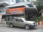 รับติดตั้งงานหลังคา กันสาด เมทัลชีท โพลีคาร์บอเนต และกันสาดอื่นๆ ทุกรูปแบบ
