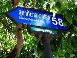 ขายที่ดินถมแล้วปัจจุบันทำเลเยี่ยมถนนสุขาภิบาล 5 ซอย 58(ทางด่วนแรกต่อรามอินทรา)เกือบ4ไร่ แปลงเคลียร์ 