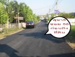 ขายที่ดินถมแล้วปัจจุบันทำเลเยี่ยมถนนสุขาภิบาล 5 ซอย 58(ทางด่วนแรกต่อรามอินทรา)เกือบ4ไร่ แปลงเคลียร์ 