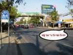 ขายที่ดินถมแล้วปัจจุบันทำเลเยี่ยมถนนสุขาภิบาล 5 ซอย 58(ทางด่วนแรกต่อรามอินทรา)เกือบ4ไร่ แปลงเคลียร์ 