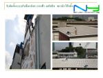 บ้านรั่ว หลังคารั่ว ผนังรั่ว ดาดฟ้ารั่ว ออกแบบ เขียนแบบ ประเมินราคา ต่อเติมบ้าน ซ่อมแซมบ้าน รับเหมาส