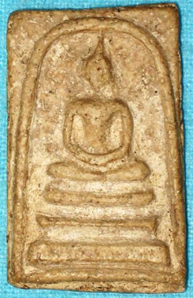 พระสมเด็จวัดระฆัง