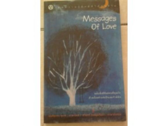 MESSAGES OF LOVE