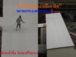 ซ่อมหลังคารั่ว,ซ่อมดาดฟ้ารั่ว,ผนังรั่ว,น้ำรั่วซึม,น้ำซึม,บ้านรั่ว,บ้านซึม,บ้านร้อน,บริษัทซ่อมหลังคา,