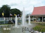 น้ำพุทุ่นลอย ทรงต้นสน 3 หัว ประดับหน้าโรงเรียน