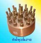 น้ำพุทุ่นลอย ทรง 3 ชั้น ที่มารีโกรโปรดักส์