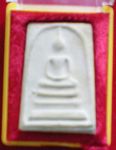 สมเด็จ วัดระฆัง 100 ปี พิมพ์จุดเลือน หลังยันแดง