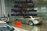 CARCASH LEASING จัดไฟแนนซ์   รถยนต์,รีไฟแนนซ์,รถมือสอง, ไฟแนนซ์,,จัด  ไฟแนนซ์รถ  ,รถมือสอง,รับจัดไฟแ
