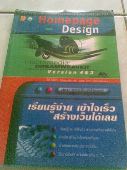 HOMEPAGE DESIGN