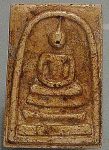 ให้เช่าพระสมเด็จวัดระฆัง พิมพ์ใหญ่ 2หน้า