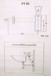 ท่อน้ำทิ้งทรงกระบอกยี่ห้อ HANG รุ่น 901PT-03