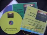 รับ Copy CD,Copy DVD, Write CD, Write DVD,Screen CD,Screen DVD แผ่นเกรด A รับรองผลงาน