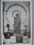 รูปถายหลวงพ่อหินบ้านลาดเพชรบุรี
