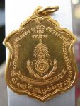 หลวงพ่อแดง