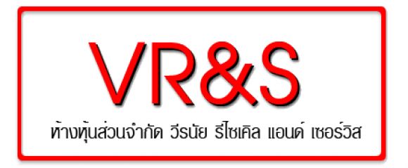 รับประมูลงานโรงงาน /บริษัท  ทั่วประเทศ