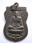 หลวงพ่อพานวัดโป่งกระสัง