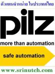 774131 PNOZ e1vp 24VDC PilZ Safety Relay @ SRINUTCH ThailanD 0-2994-9331 / 2 Fax 0-2994-9069