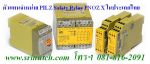 774105 PNOZ EX 120VAC PilZ Safety Relay @ SRINUTCH ThailanD 0-2994-9331 / 2 Fax 0-2994-9069