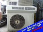 รับซื้อแอร์เก่า ทุกสภาพ ราคาสูง