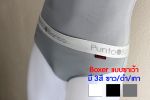 Boxer Woman กางเกงในเก็บกระชับก้น