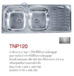 ซิงค์สแตนเลส 2 หลุม มีที่พักจานยี่ห้อ TECNOGAS รุ่น TNP120