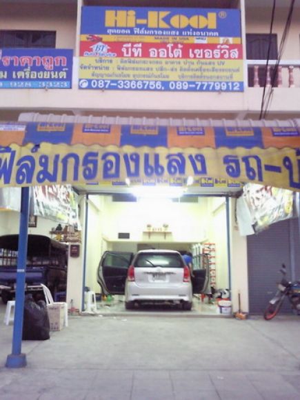 ร้านฟิล์มกรองเเสง มีฟิล์มกันความร้อนดี ยี่ห้อชั้นนำ ทุกยี่ห้อ เเสงHi-Kool, Lamin