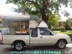 บริการรถกระบะรับจ้าง ขนของ โดยมืออาชีพ โทร.081-7738412