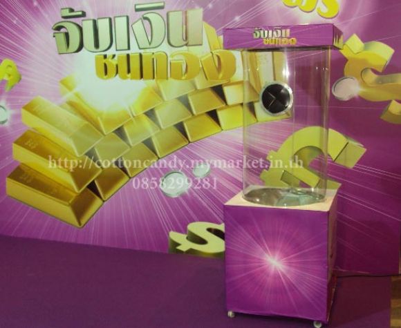 ให้เช่าตู้ลมจับรางวัล 0858299281 ให้เช่าตู้ลมจับรางวัล 0858299281
