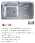 อ่างซิงค์สแตนเลส 1 หลุม มีที่พักจานซ้ายยี่ห้อTECNOGAS รุ่น TNP-100