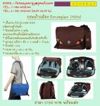 Camera Bag กระเป๋ากล้อง Driftwood Crumpler ราคาพิเศษ