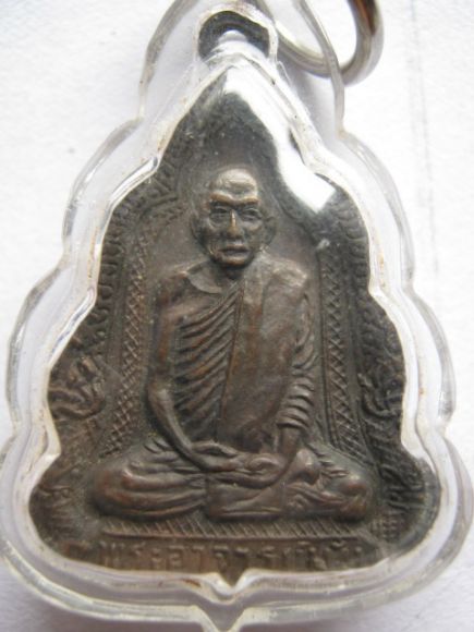พระอาจารย์มั่น
