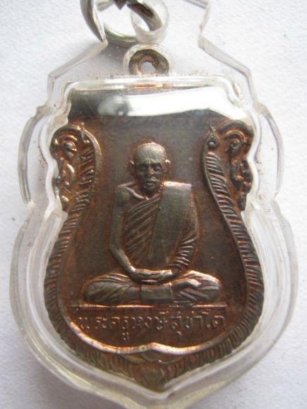 พระครูหงษ์สุชาโต
