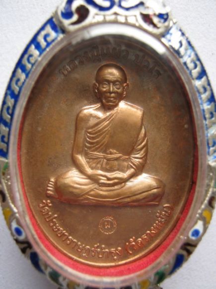 หลวงปู่แผ้วปวโร