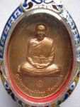 หลวงปู่แผ้วปวโร