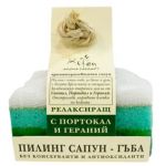 Soap for body with Organic Rose