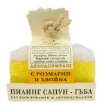 Soap for body with Organic Rose