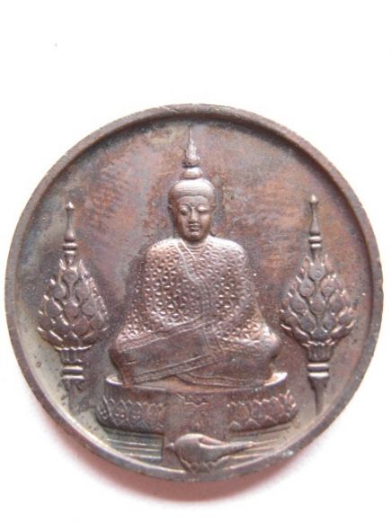 เหรียญพระแก้วครับ