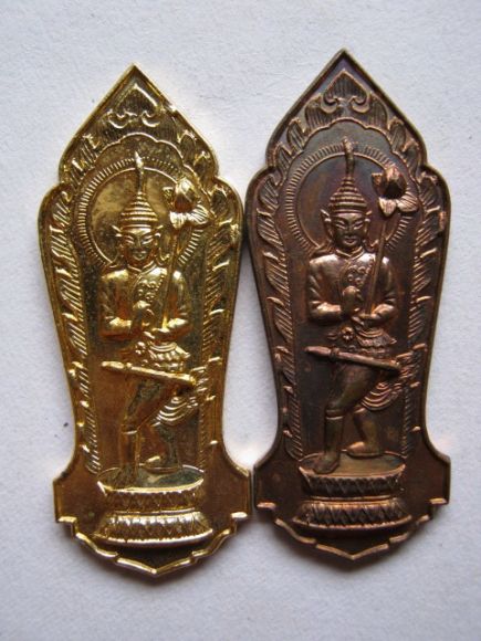 เหรียญหลักเมืองครับ