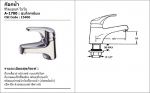 ก๊อกอ่างล้างหน้าAMERICAN STANDARD รุ่น A-1700-SP