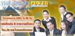 หารายได้เสริม อาชีพเสริมกับ SanookThailand.com