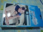 ของใช้จิปาถะ
