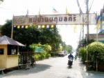 homedd.co.th รหัส T1-0527 ขายทาวน์เฮ้าส์ 1 ชั้น หมู่บ้านนฤมลศิริ เนื้อที่ 16 ตร.ว ราคา 6.8 แสน การเด