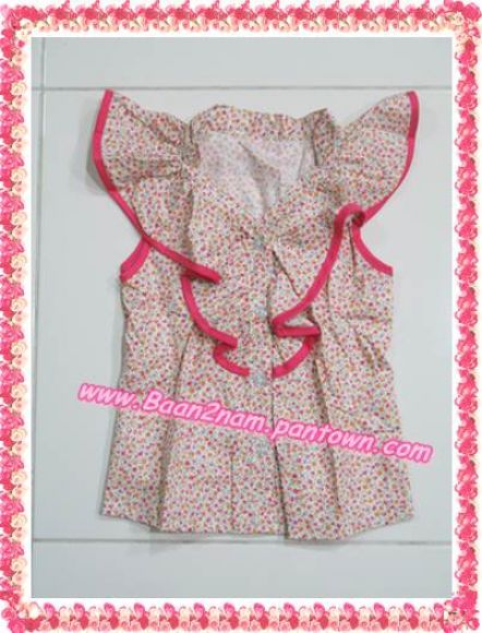 เสื้อคอย้วย (ชมพู) 