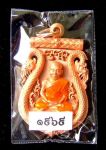 หลวงพ่อคูณ เหรียญเสมาฉลุ ยกองค์ เลื่อนสมณศักดิ์ เนื้อทองแดงลงยาจีวรเหลือง รุ่นพุทธคูณสยาม หลวงพ่อคูณ