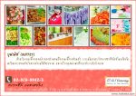 รับจัดเลี้ยงนอกสถานที่ บุฟเฟ่ต์, ค็อกเทล, ค็อฟฟี่เบรก, ออกร้าน, ขนมไทยงานมงคล ในราคาพิเศษ