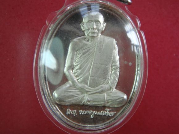 เหรียญสมเด็จพระญาณสังวร  เหรียญเงิน (600 ปี วัดเจดีย์หลวง เชียงใหม่)