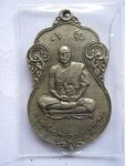 พระครูจอม